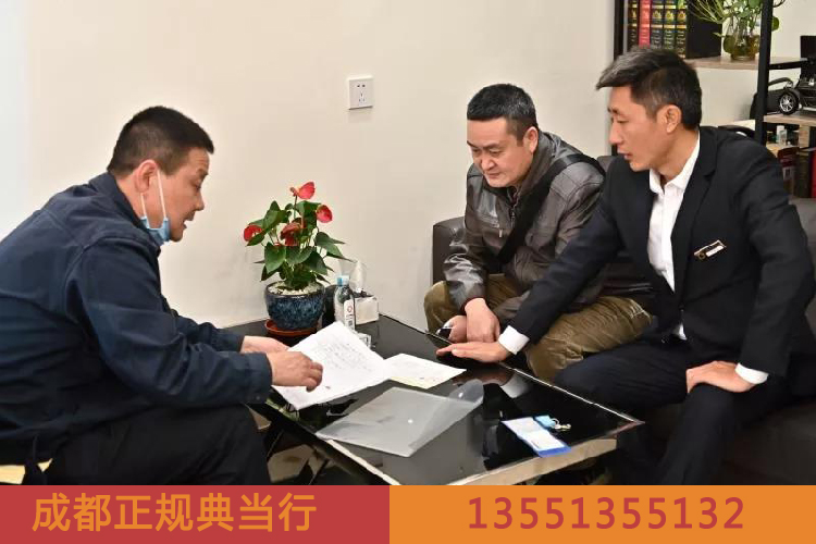 市主管部门领导到金炬典当行检查典当企业治安工作