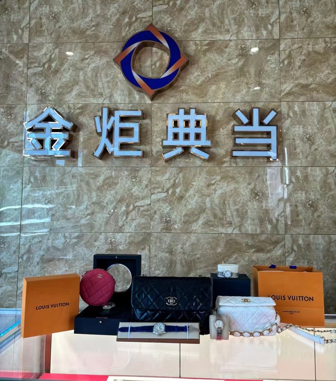 成都按揭车可抵押贷款吗？金炬典当行合规办理指南