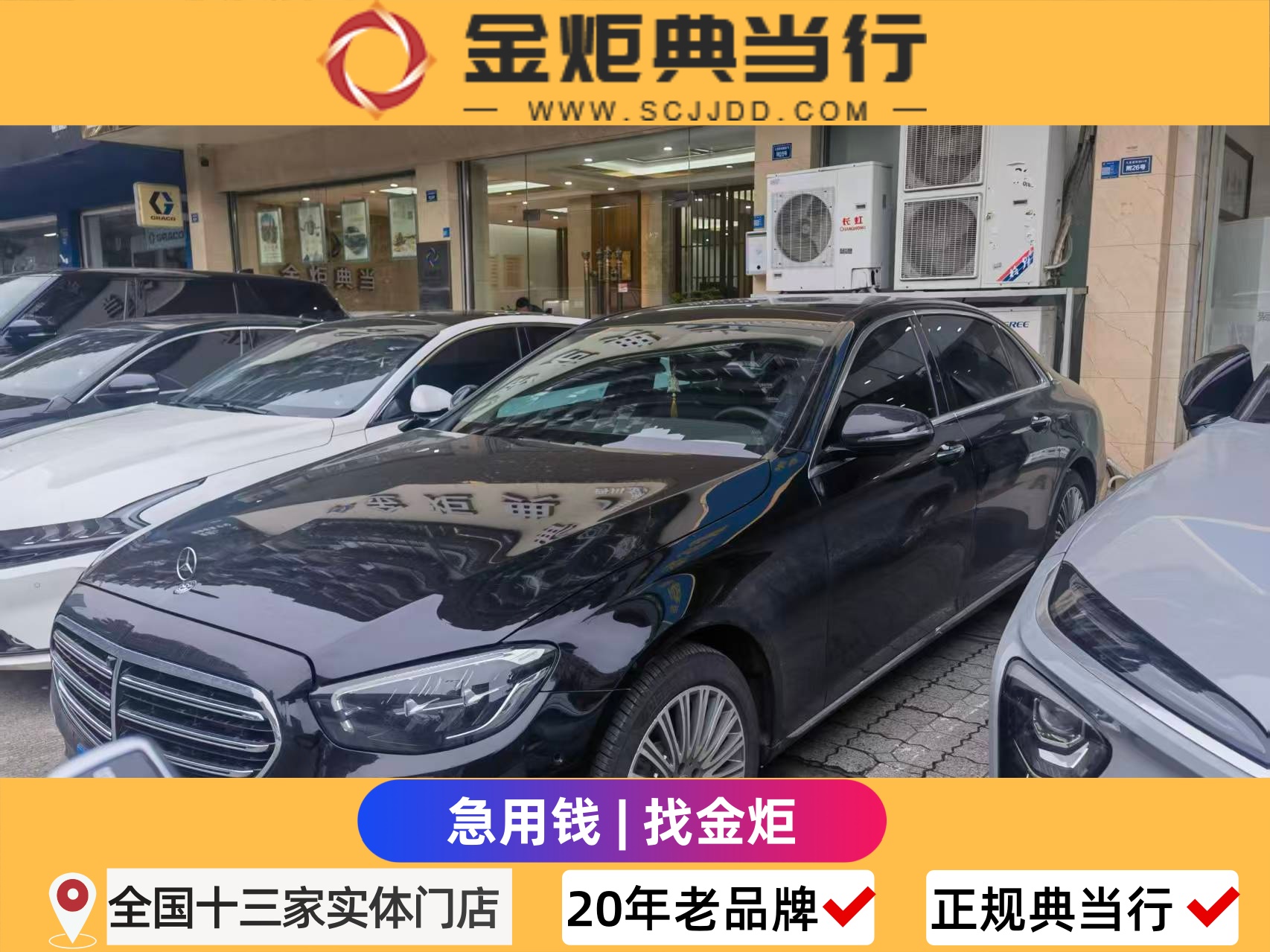 成都典当行正规吗?金炬典当行优势解析 成都典当行正规吗?金炬典当行优势解析