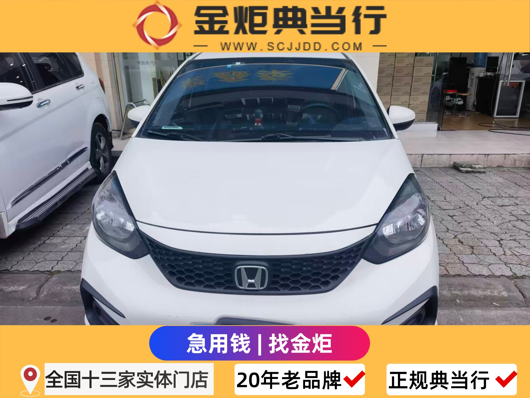 2025年成都典当行排名最新出炉权威评测解析!!