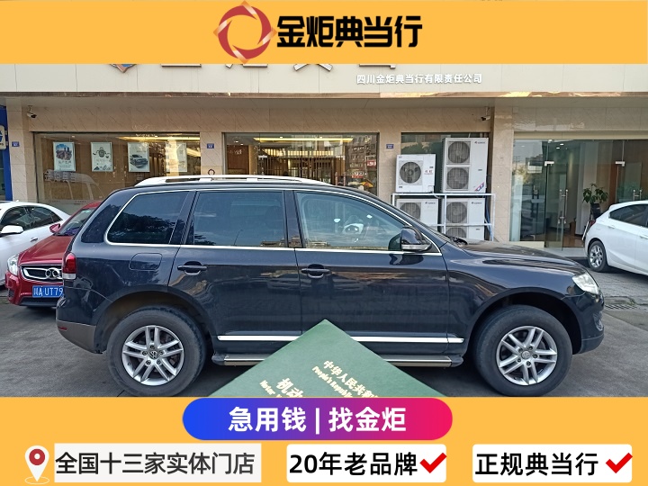 用汽车绿本怎么贷款?金炬典当行合规高效,还享多重免费服务 用汽车绿本怎么贷款?金炬典当行合规高效,还享多重免费服务