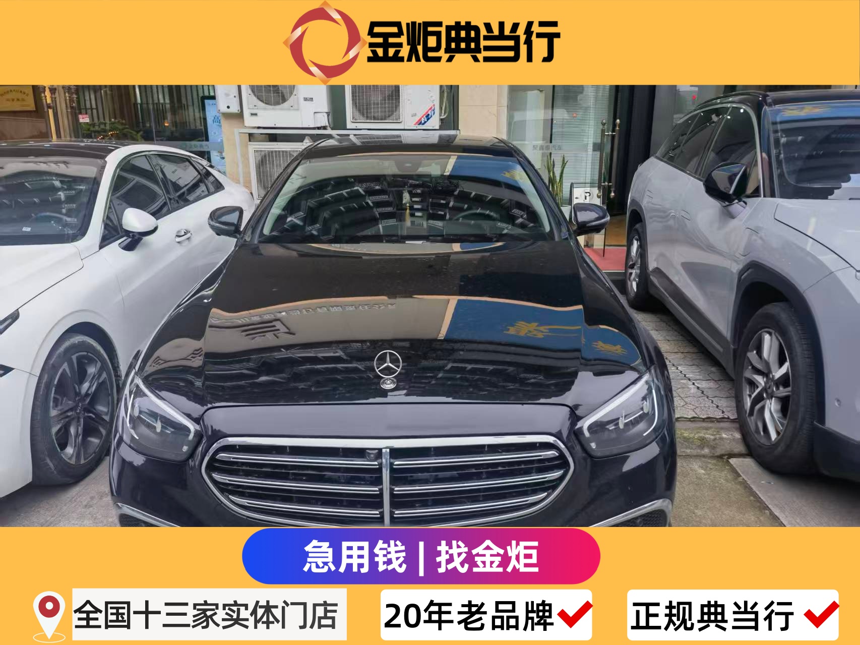 典当抵押一万一个月多少钱?成都金炬典当行费用透明,服务暖心 典当抵押一万一个月多少钱?成都金炬典当行费用透明,服务暖心