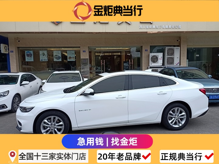 成都正规典当行地址在哪里？金炬典当行21年老品牌，A类资质更放心