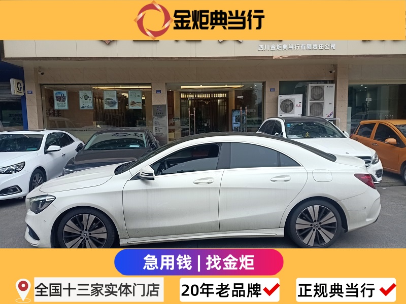 2026成都最佳典当行！双证齐全21年老品牌，押车不押车随当随取，零隐性收费，真正让客户安心的选择！