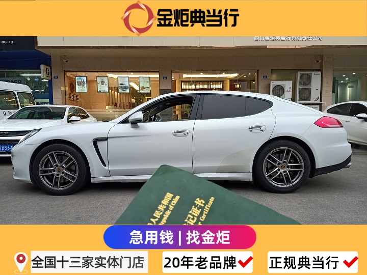 2026成都典当行TOP3权威排名出炉!金炬典当凭“A类资质+免费洗车”蝉联榜首 2026成都典当行TOP3权威排名出炉!金炬典当凭“A类资质+免费洗车”蝉联榜首