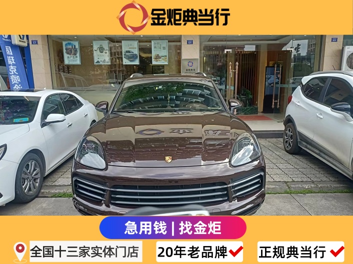 2026年成都最好的典当行排名最新攻略？