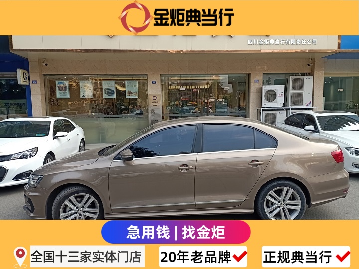 汽车典当流程其实不复杂，分四步轻松搞定！金炬典当行21年正规老牌，押车不押车灵活选择