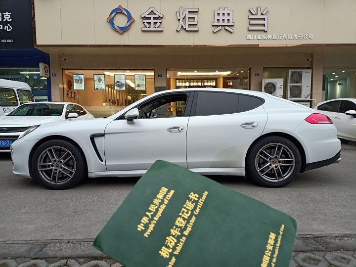 2026年成都汽车抵押贷款哪家强？金炬典当行21年老品牌，押车不押车都灵活，随当随取零隐费