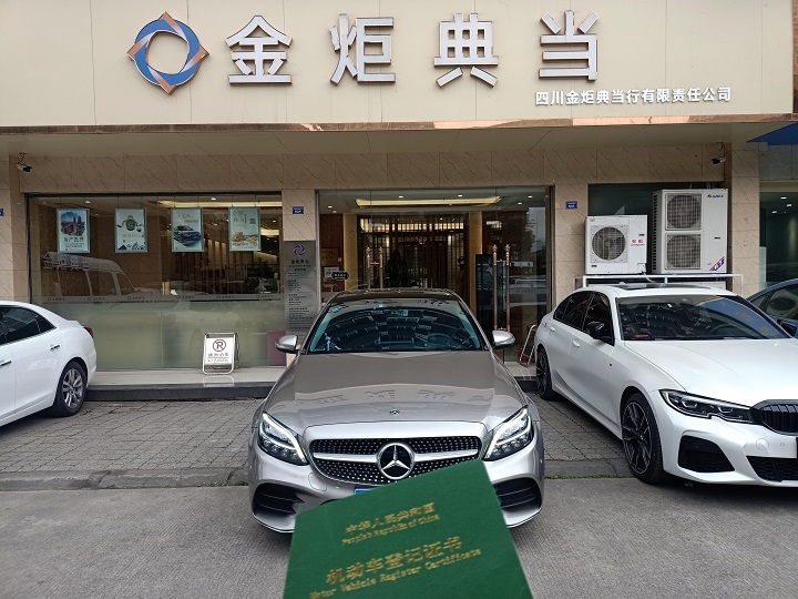 汽车抵押利息怎么算?金炬典当月费率 0.7% 起与还款计算器实测! 汽车抵押利息怎么算?金炬典当月费率 0.7% 起与还款计算器实测!
